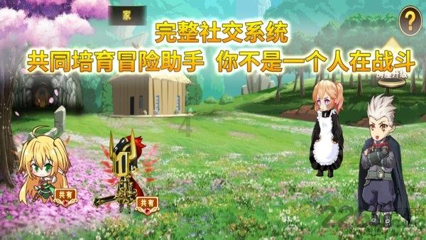 朝齑暮盐的故事游戏画面