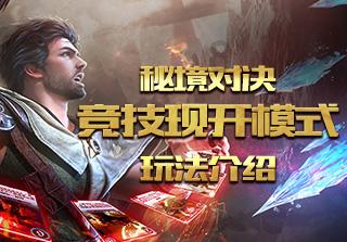 巧虎踢足球终结版
