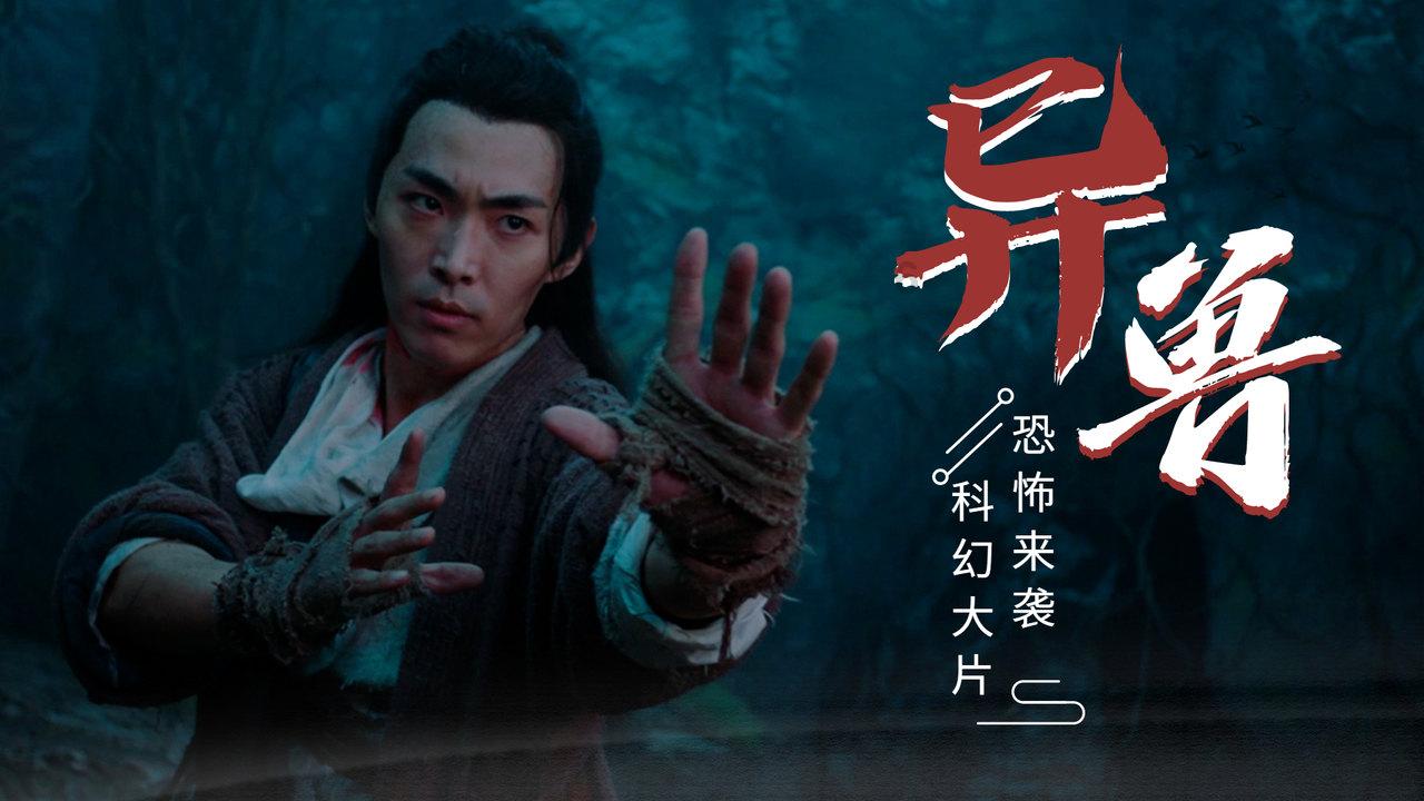 无名之辈