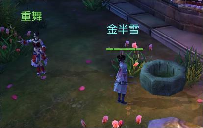 废品机械师
