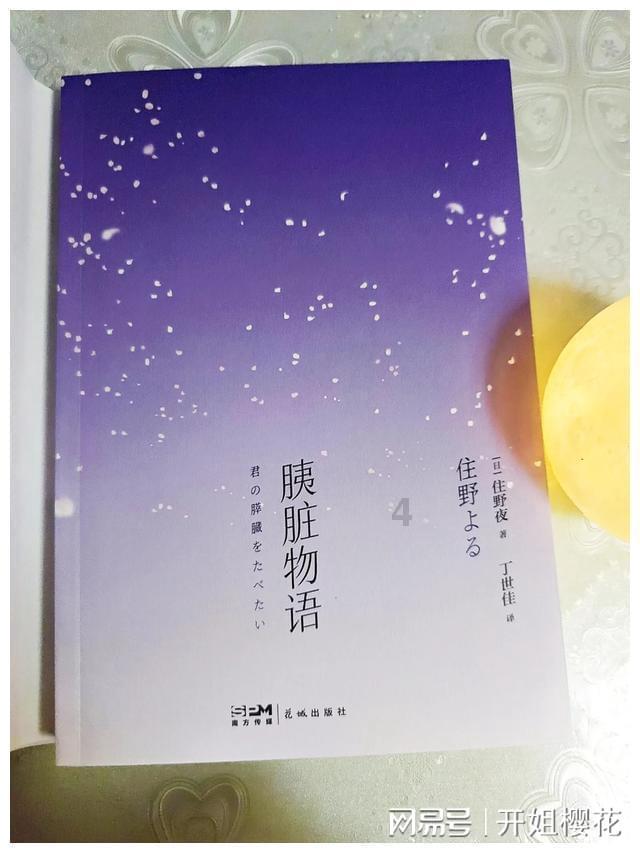 如何拒绝向自己表白的朋友，又不伤害双方感情游戏画面