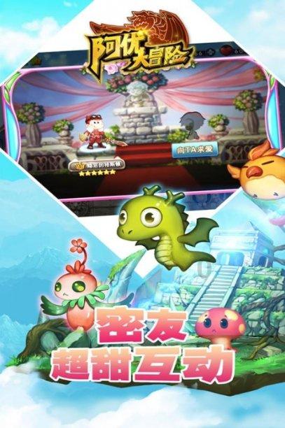 在育儿的过程中，养成哪些习惯会让孩子越来越优秀？游戏画面