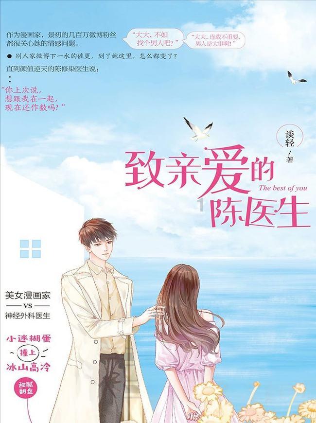 梦想的后院