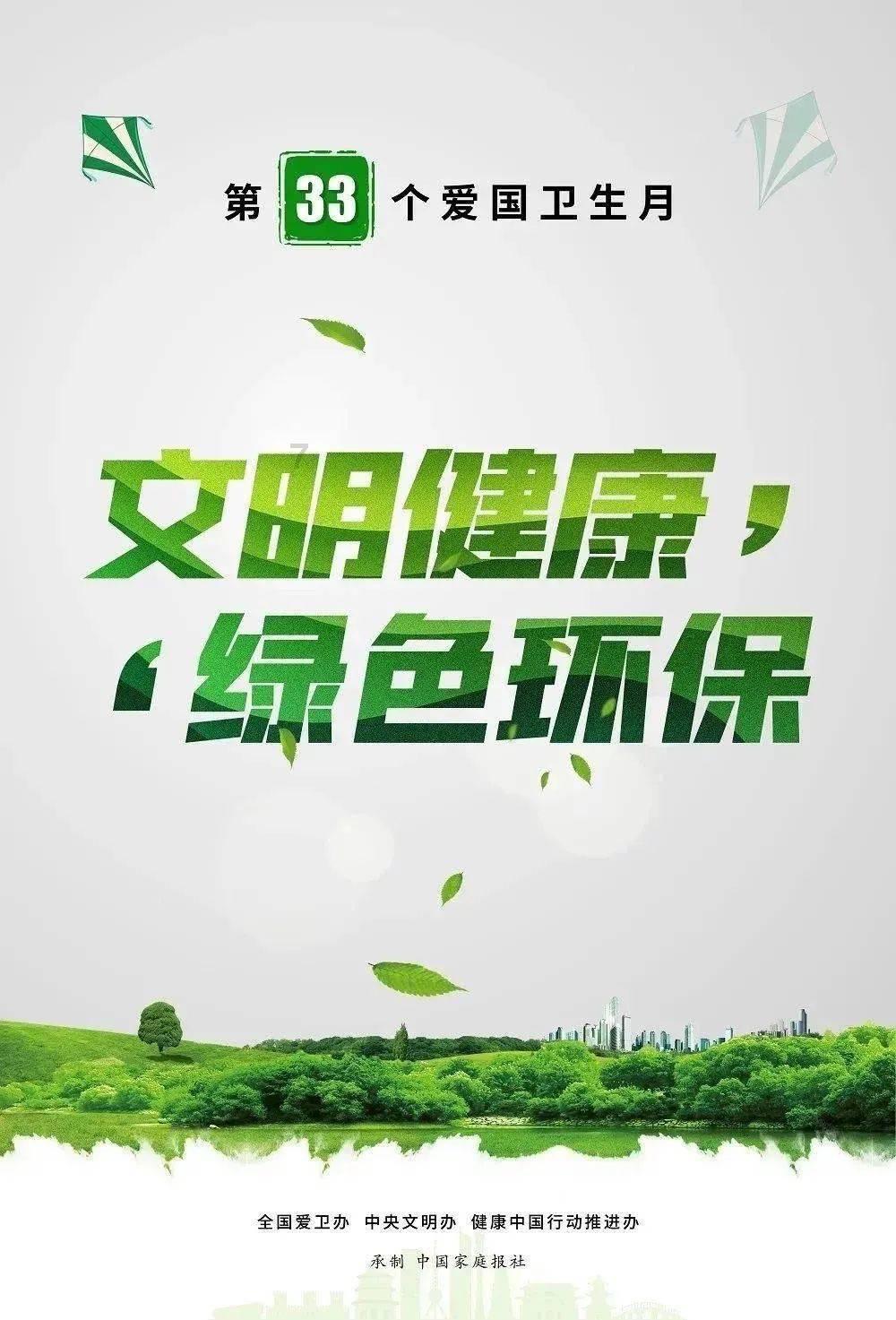 害怕恐惧症