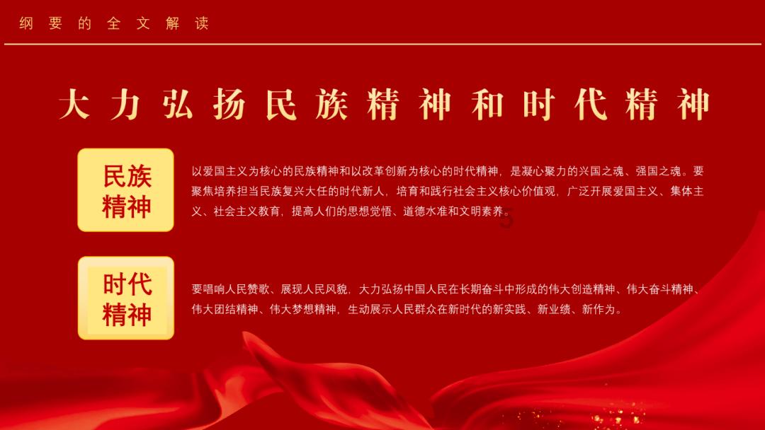 请勿触线