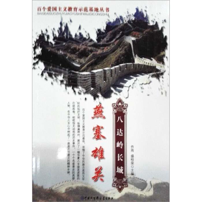 遗落的盒子