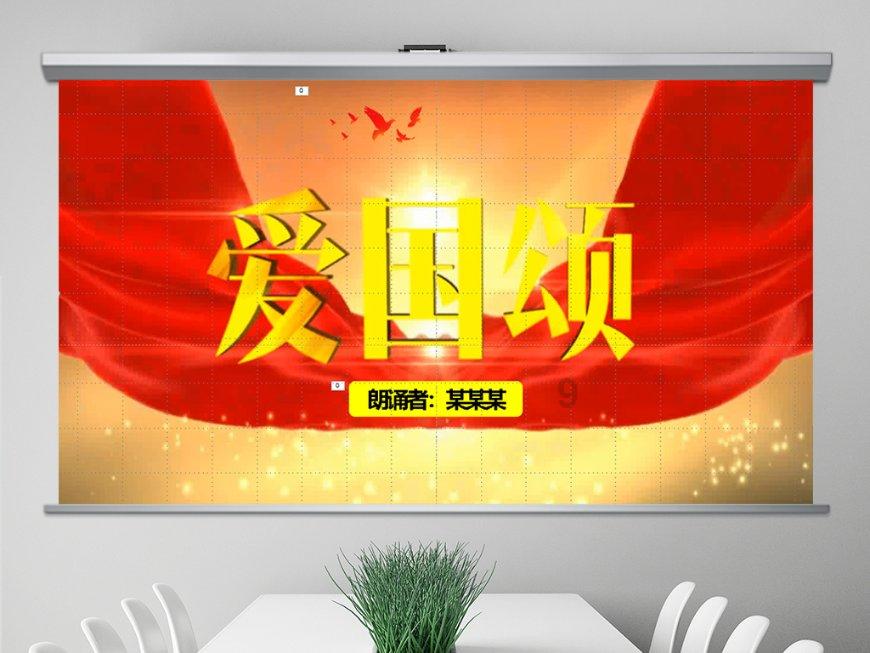 顺溜大冲锋