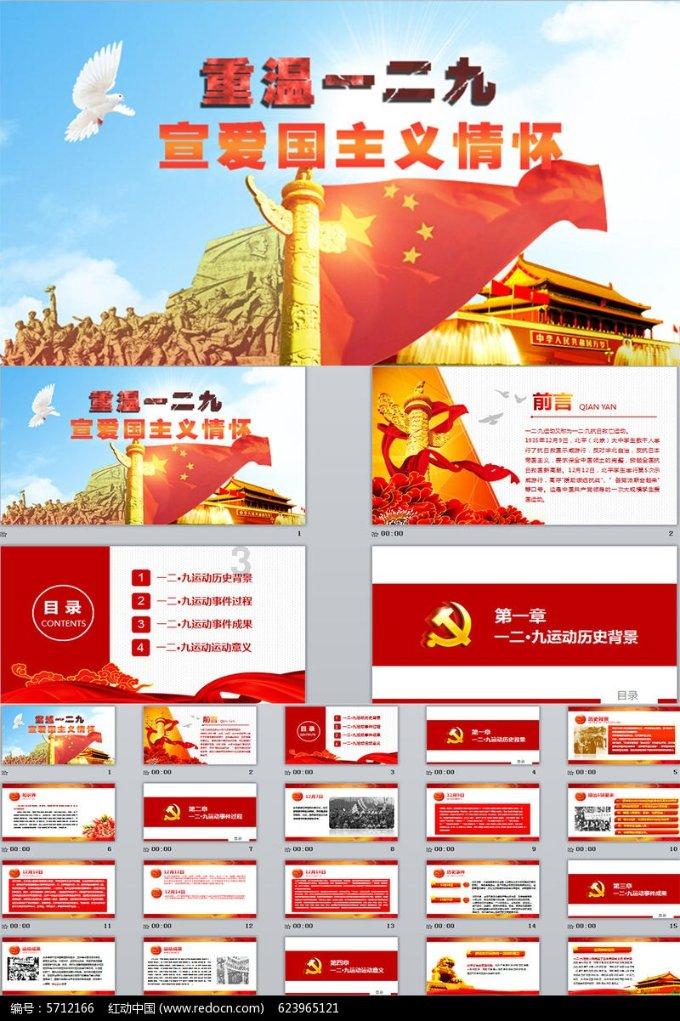 篮球大师