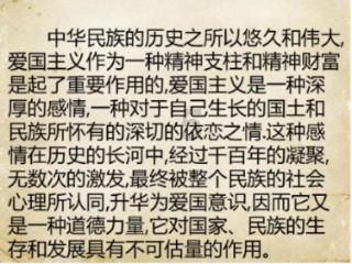 佳木斯四丰山风景区开门了吗？游戏画面