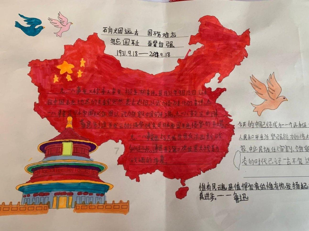 逃离办公室房间
