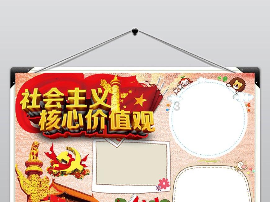 朝齑暮盐的故事游戏画面