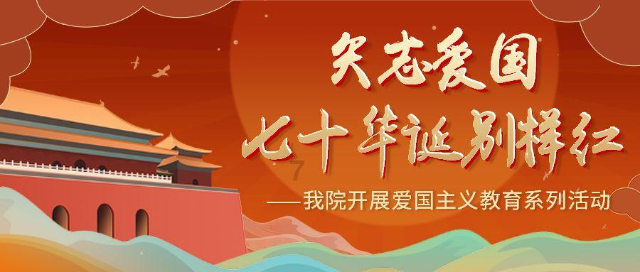 佳木斯四丰山风景区开门了吗？游戏画面