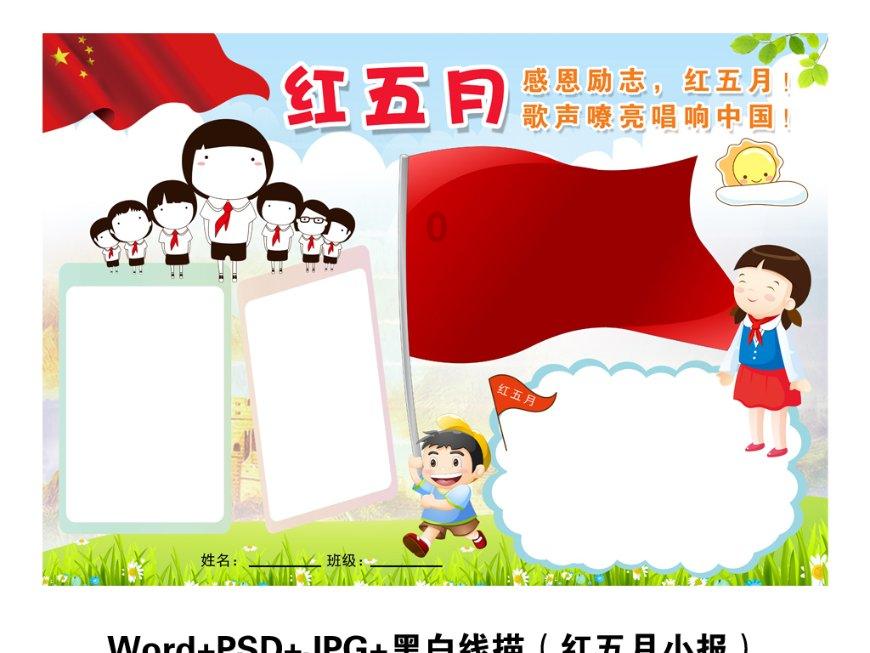 河南方城县一学校发生火灾,应急管理部派工作组赴现场指导处置