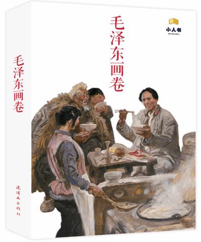 可爱女孩当管家