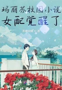 飞天小猪仔