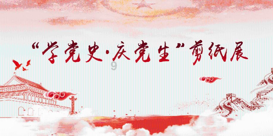 高空畅游的女孩