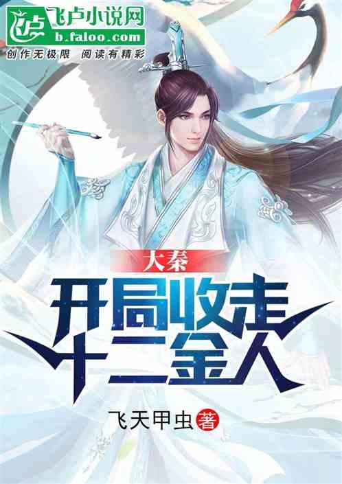 拯救精灵的土地10