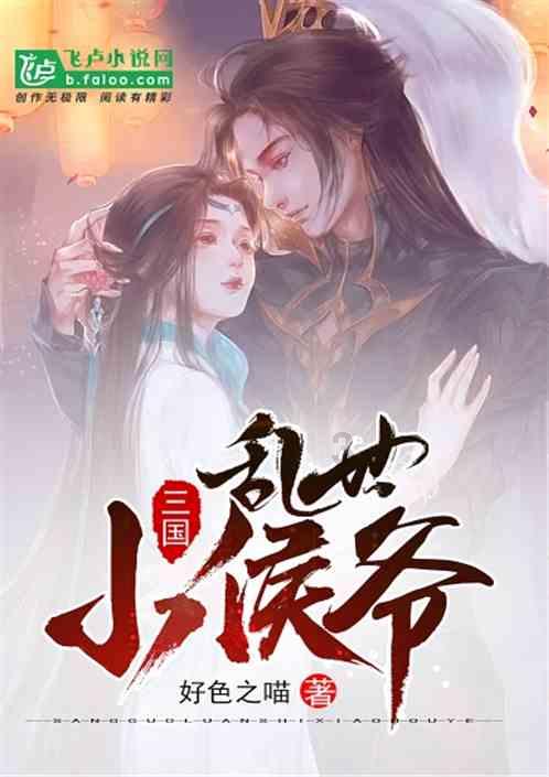 他在比武场击退夏书棋,赛瘟神不是对手,夺下武状元却被赶出京城