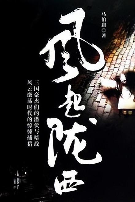 救援帅男孩