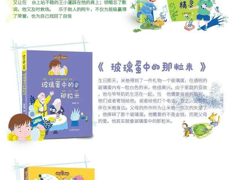 夏季怎样炖鸡汤不上火游戏画面
