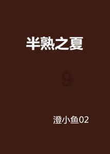 走私冻品?判了!