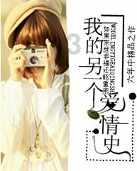 超萌清宫娘娘
