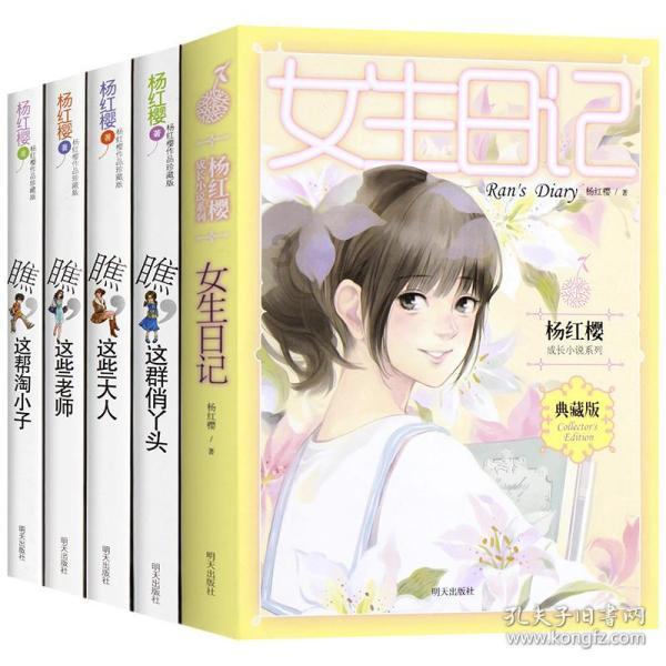 迷你人推箱