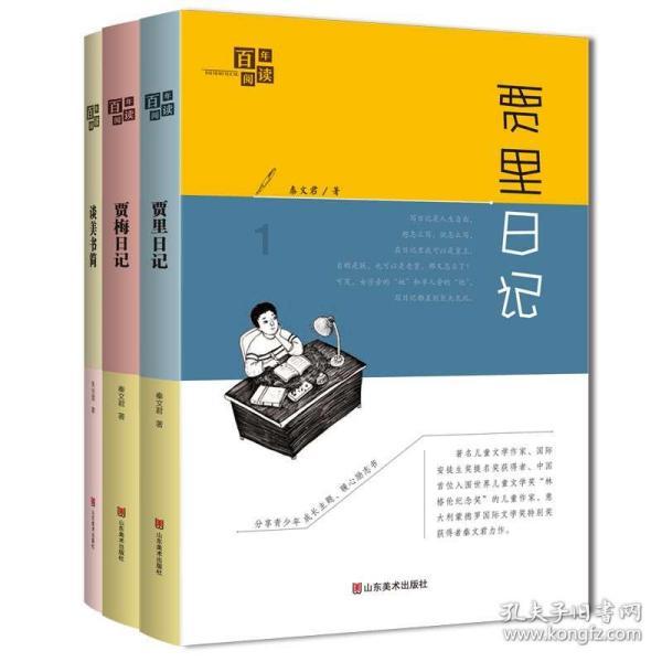 一文读全宫西达也20周年纪念版升级亮点！